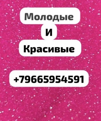 Проститутка Тюкалинск : Ульяна